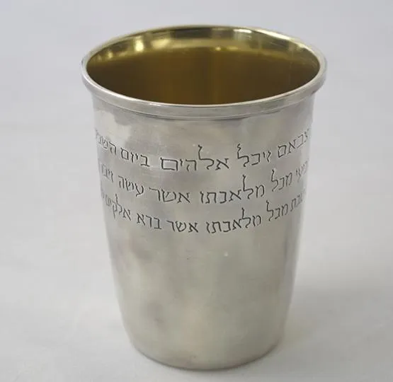 Plain Kiddush Cup