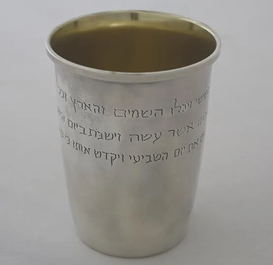 Plain Kiddush Cup